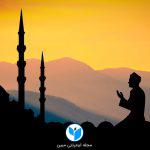با ۲۱ دانستنی درمورد ماه رمضان آشنا شوید