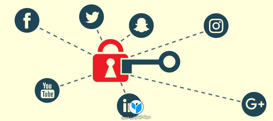 ۵مشکل رایج درباره حریم خصوصی در شبکه های اجتماعی و راه حل آنها
