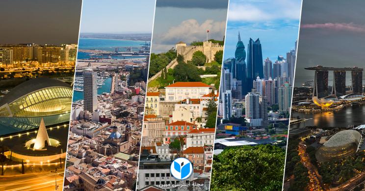 ۳۷ شهری که به عنوان برترین شهرهای دنیا برای زندگی رای آورده اند